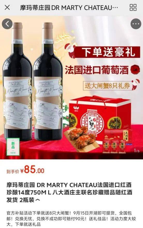 “微信加不了、电话打不通、网站找不到”<strong></p>
<p>农银理财产品</strong>，兑换不了的蟹卡
