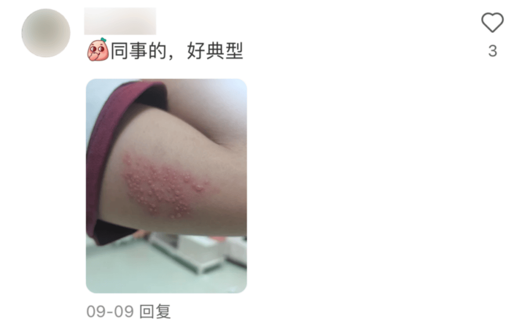 一旦感染终身携带<strong></p>
<p>理财产品排名</strong>！深圳疾控提醒：这4类人要注意