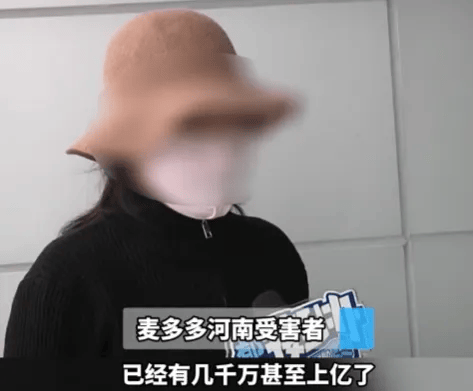 人去楼空<strong></p>
<p>理财产品排名</strong>！突然跑路？有人刚买了47万元......