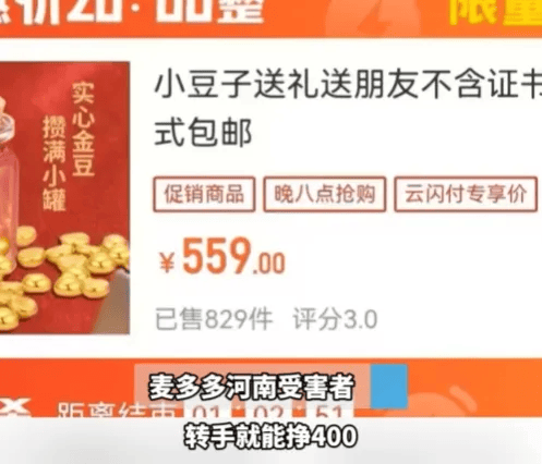 人去楼空<strong></p>
<p>理财产品排名</strong>！突然跑路？有人刚买了47万元......