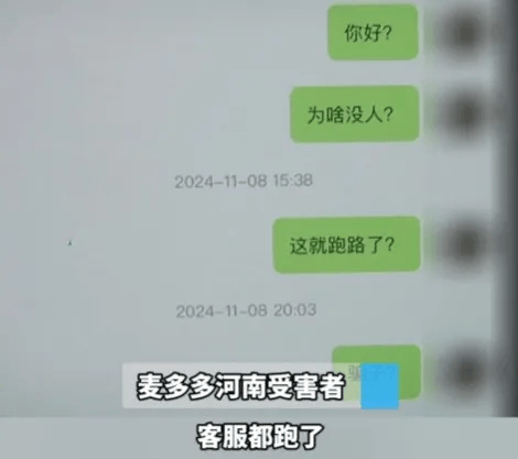人去楼空<strong></p>
<p>理财产品排名</strong>！突然跑路？有人刚买了47万元......