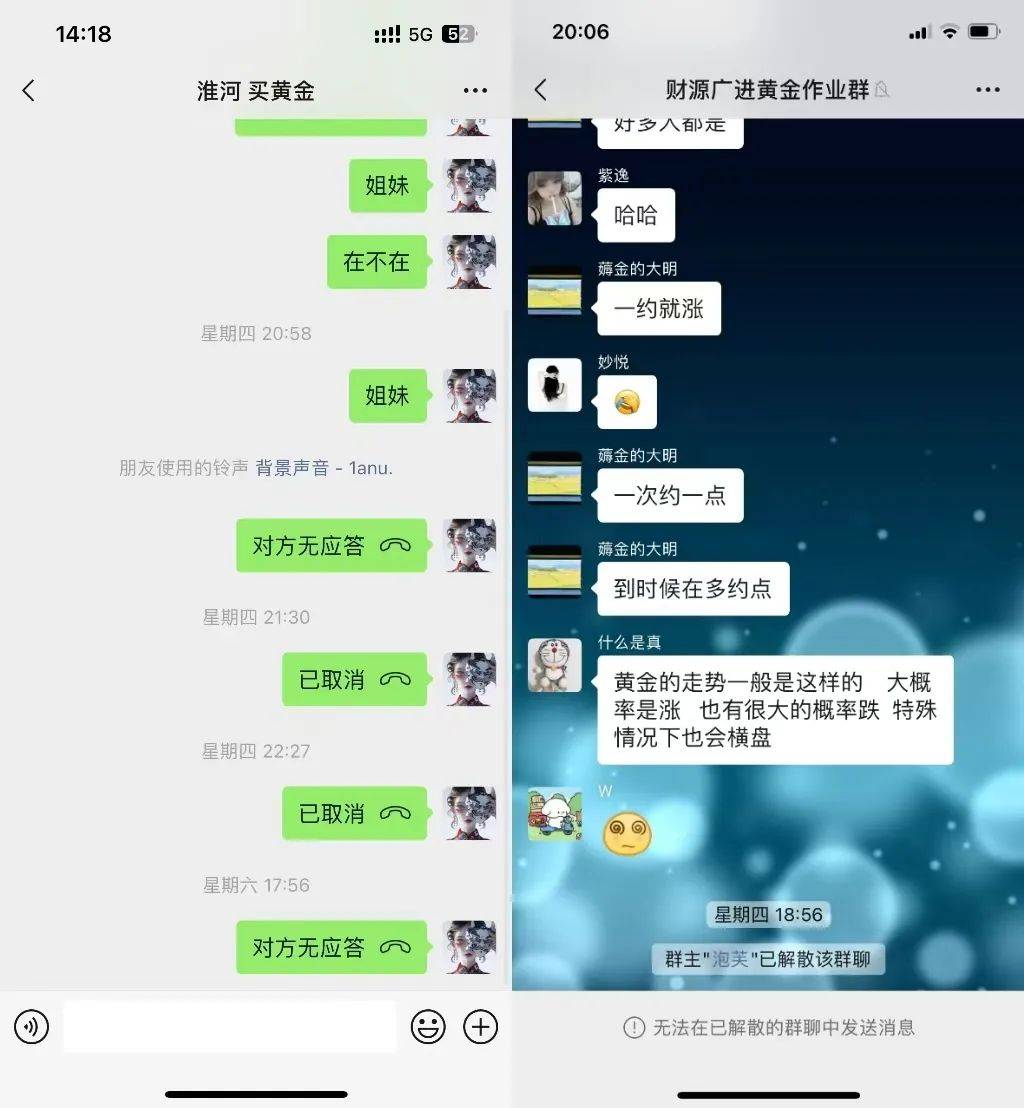 人去楼空<strong></p>
<p>理财产品排名</strong>！突然跑路？有人刚买了47万元......