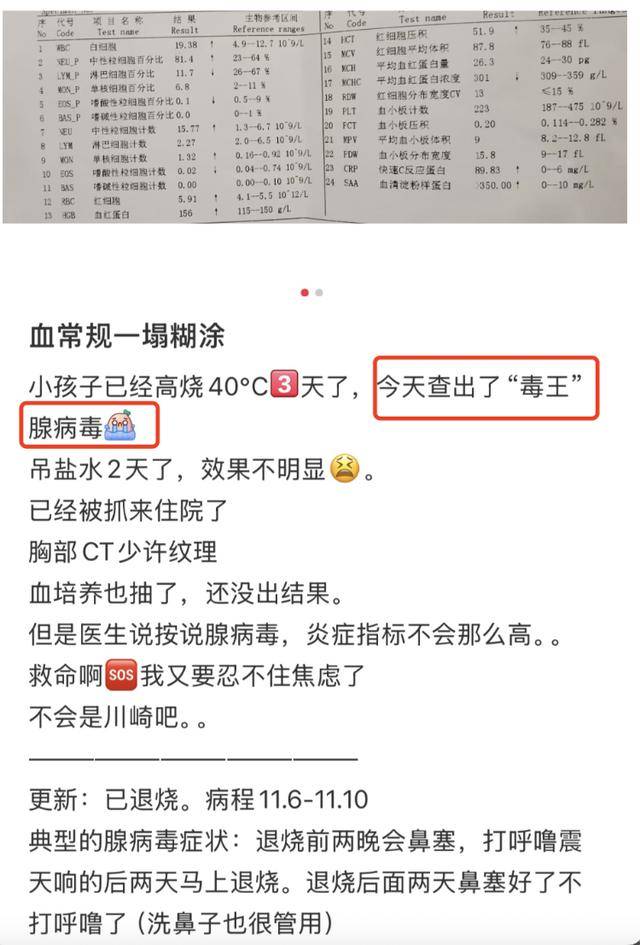 戴口罩<strong></p>
<p>理财产品排名</strong>！戴口罩！已进入高发期