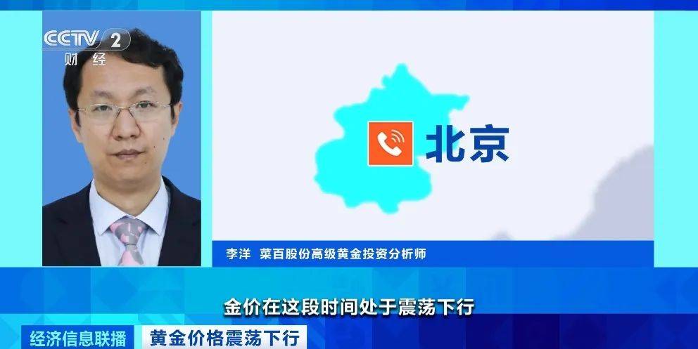 突然<strong></p>
<p>p2p理财雷</strong>，价格暴跌！有人紧急抛售！深圳情况......