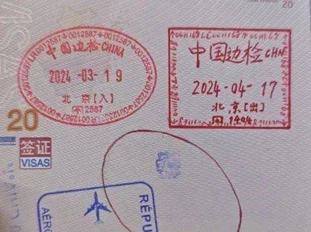 出境忘盖讫章<strong></p>
<p>理财有什么用</strong>，自己在护照上画了一个，边检：不准出境