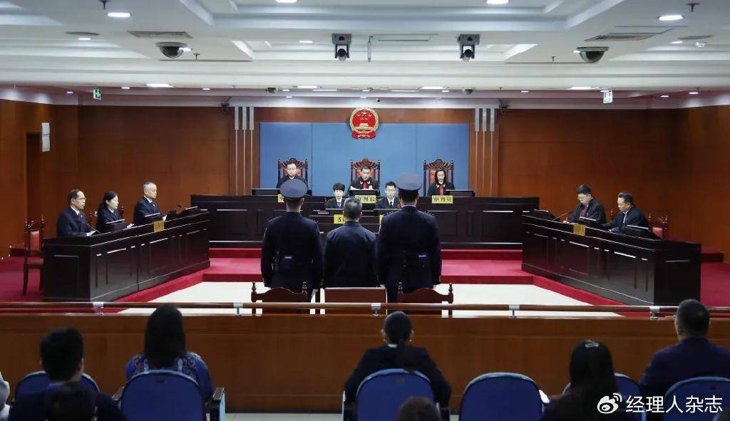 中国银行原董事长刘连舸被判了死缓 <strong></p>
<p>理财利率怎么算</strong>，除了喜欢钱，还喜欢滑雪和美女