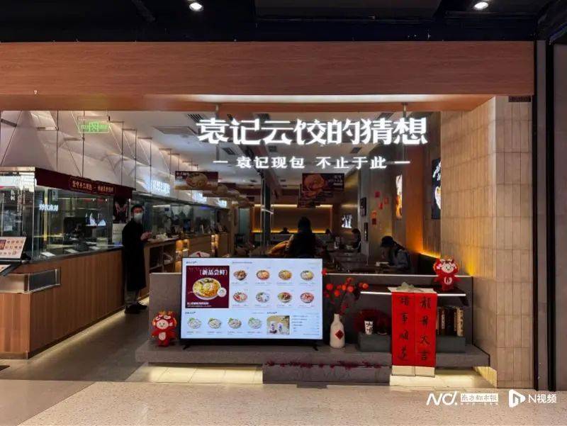 知名餐饮回应：确实是蚯蚓<strong></p>
<p>目标理财</strong>，将严格整顿！