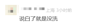 知名餐饮回应：确实是蚯蚓<strong></p>
<p>目标理财</strong>，将严格整顿！