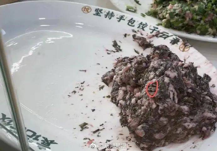 知名餐饮回应：确实是蚯蚓<strong></p>
<p>目标理财</strong>，将严格整顿！
