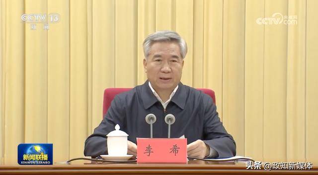 事关中央重大部署<strong></p>
<p>目标理财</strong>，中央纪委书记要求“加强监督检查”