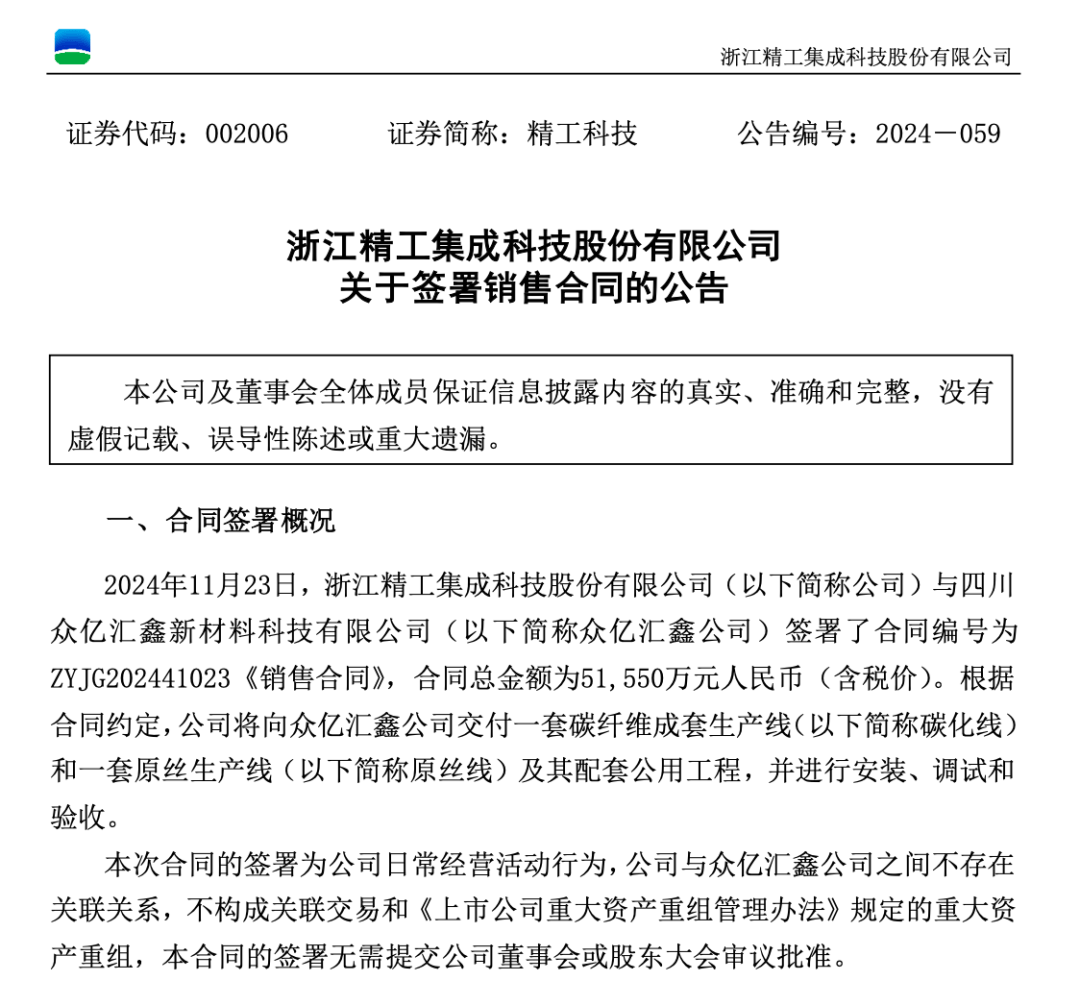 3.3万股民嗨了！浙江公司拿下沙特36亿元大单<strong></p>
<p>理财怎么用</strong>，股价一字涨停：“11天6板”，已翻倍！