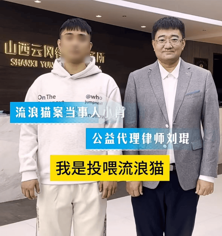 “男子被流浪猫绊倒案”进展：投喂者已支付4.8万赔款<strong></p>
<p>钱贷理财</strong>，球馆方仍未履行赔偿