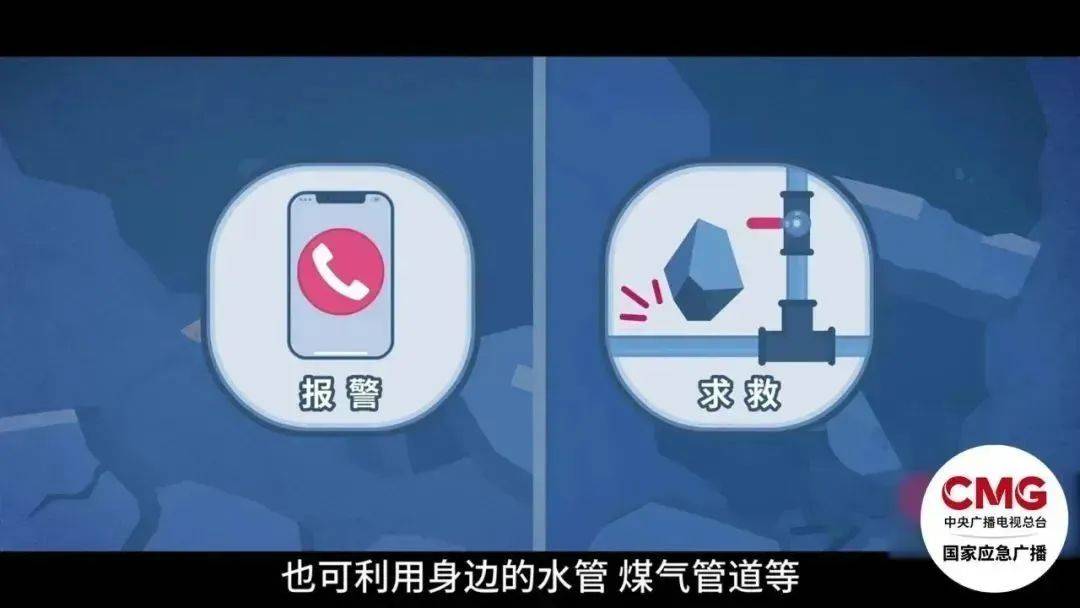 深圳一施工现场发生坍塌<strong></p>
<p>钱贷理财</strong>，13名作业人员失联