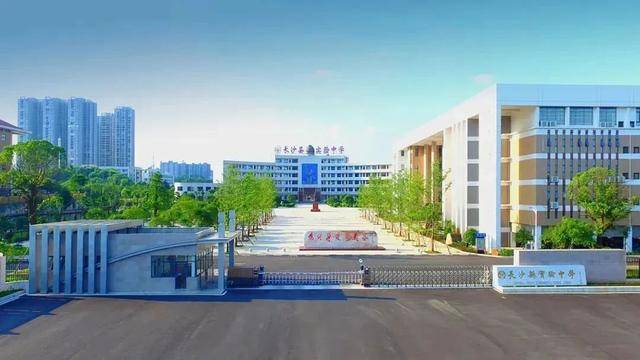 长沙扩充高中学位<strong></p>
<p>理财怎么玩</strong>，确保2030年“学位等人”