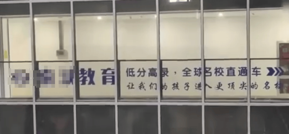 南京一女子花70万找中介送孩子上港大<strong></p>
<p>固定收益理财产品</strong>，一年多后因材料造假被退学，律师：中介应担责
