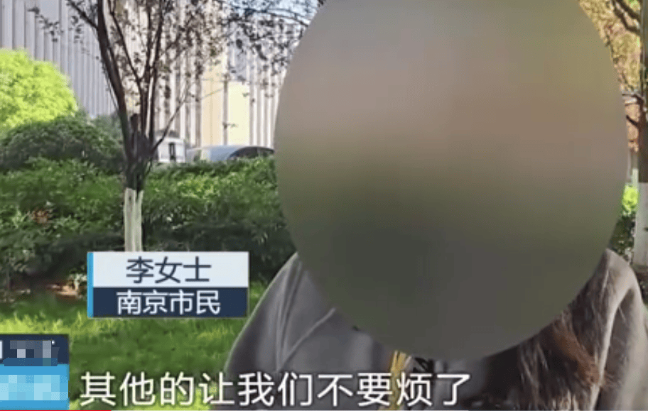 南京一女子花70万找中介送孩子上港大<strong></p>
<p>固定收益理财产品</strong>，一年多后因材料造假被退学，律师：中介应担责