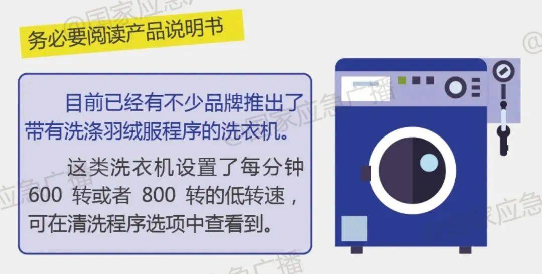 羽绒服里穿短袖更暖和<strong></p>
<p>固定收益理财产品</strong>？“冷知识”+1