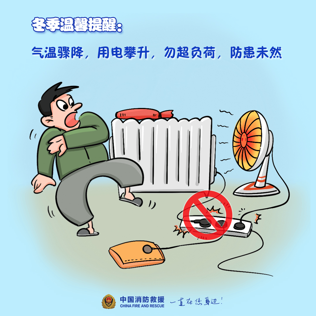 “我家楼都动了”<strong></p>
<p>理财通理财怎么样</strong>，天津一小区突发火灾，当地消防深夜通报