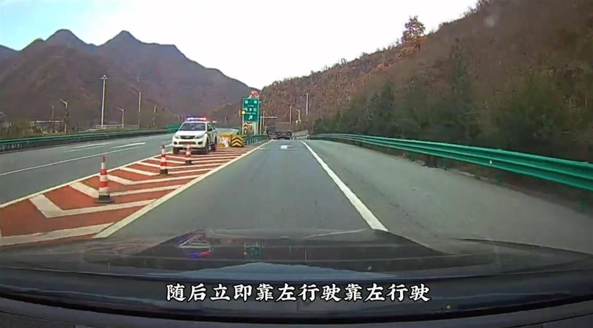 网红博主反映交警在高速上设卡查超速<strong></p>
<p>白领理财</strong>，质疑其滥用职权，汉中警方回应