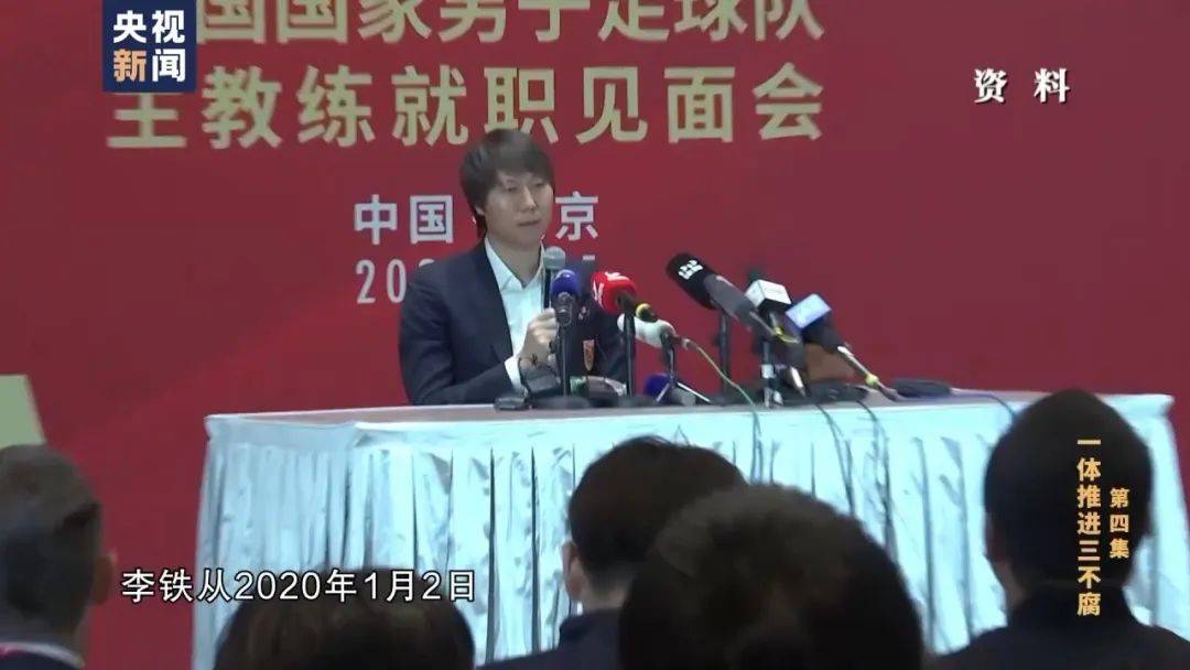 李铁<strong></p>
<p>白领理财</strong>，判了！