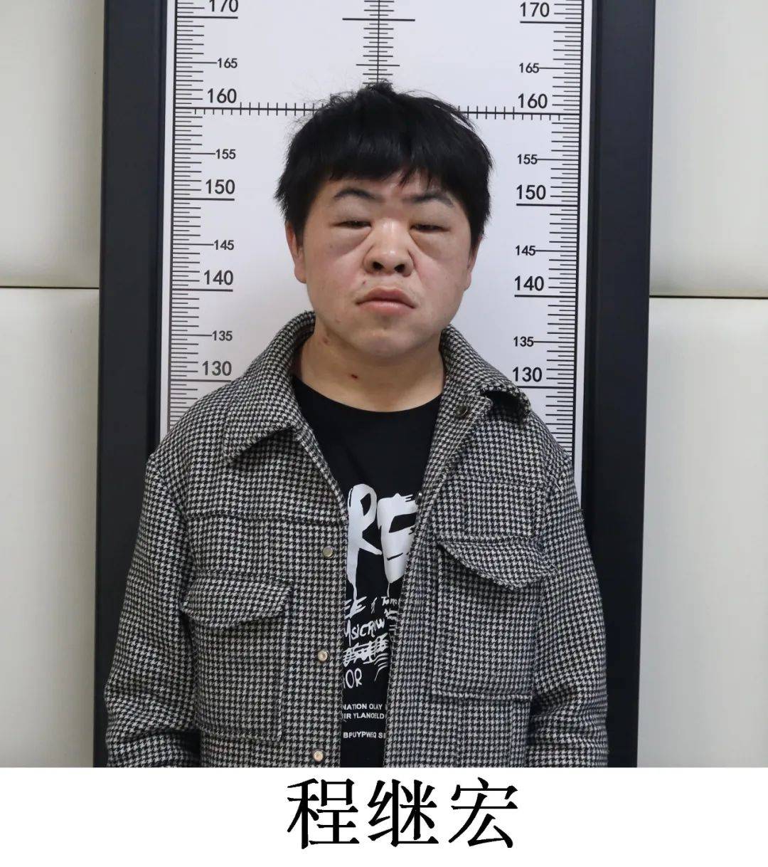 黄山市警方侦破一起组织卖淫案<strong></p>
<p>白领理财</strong>，公开征集嫌疑人违法犯罪线索