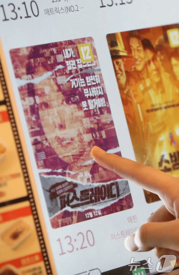 金建希纪录片《第一夫人》上映<strong></p>
<p>白领理财</strong>，韩观察人士：或将进一步激化当前政治危机