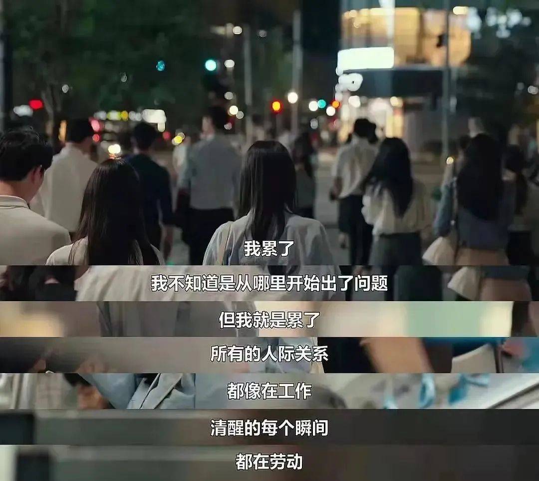 确诊“低能量人群”<strong></p>
<p>理财 翻译</strong>，我的身体就像只剩半格电的手机
