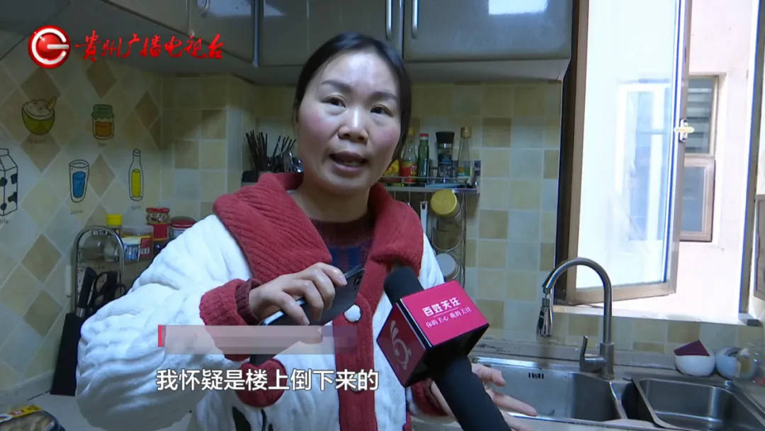 恶心坏了！贵阳一女子家中被扔进一颗“炸弹”<strong></p>
<p>理财小程序</strong>，残羹剩饭炸开花