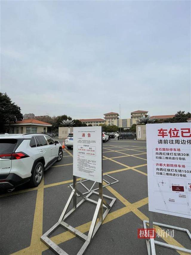 许昌胖东来天使城客流爆满<strong></p>
<p>理财小程序</strong>，人大政协机关开门提供约450个免费车位迎客
