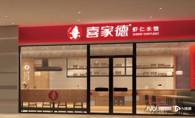 “水饺吃出铁丝”！为删差评<strong></p>
<p>海银理财</strong>，商家竟盗用消费者微信头像捏造聊天记录