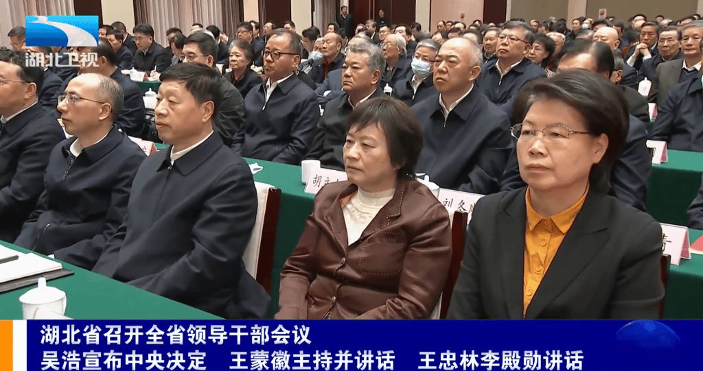 不再担任湖北省委常委、政法委书记后<strong></p>
<p>理财投资可靠吗</strong>，肖菊华亮相全省领导干部会议