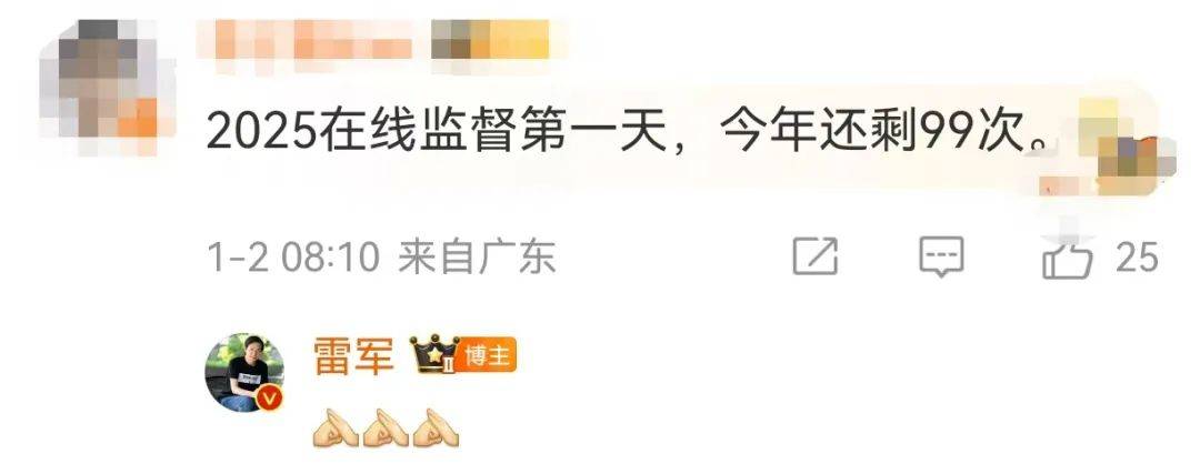 雷军清早7点晒健身房照<strong></p>
<p>理财投资可靠吗</strong>，网友评论亮了