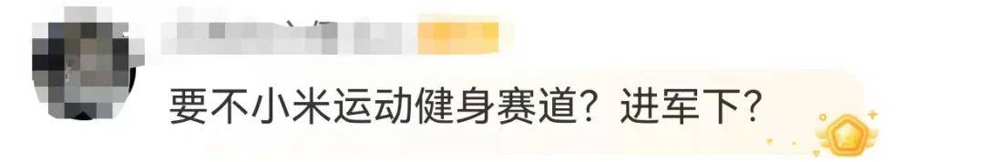雷军清早7点晒健身房照<strong></p>
<p>理财投资可靠吗</strong>，网友评论亮了
