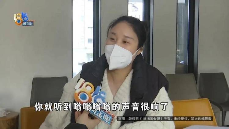 1100万买的别墅<strong></p>
<p>理财投资可靠吗</strong>，装修花了500万，她说“根本没法睡”