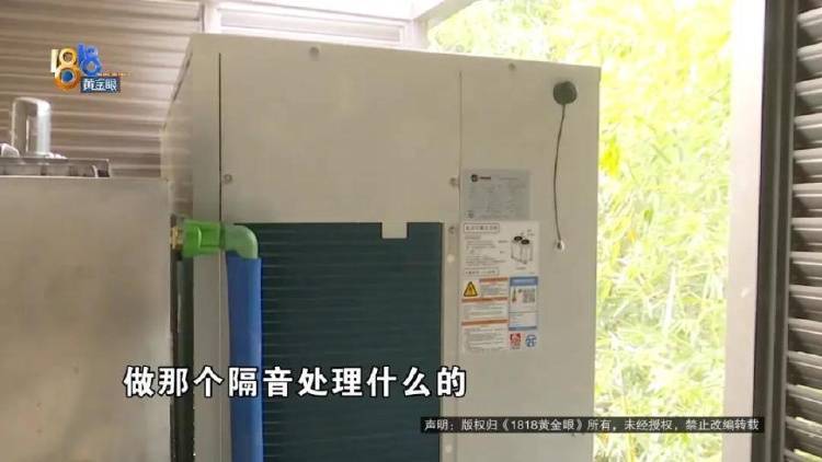 1100万买的别墅<strong></p>
<p>理财投资可靠吗</strong>，装修花了500万，她说“根本没法睡”