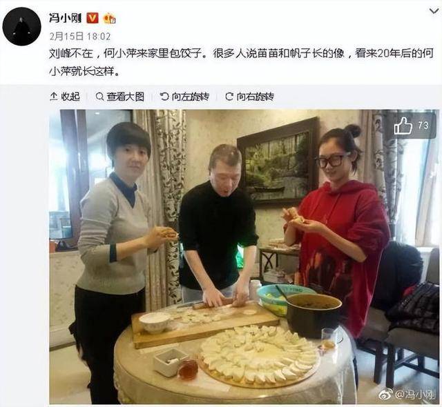 冯小刚直言：她太能装了<strong></p>
<p>理财投资可靠吗</strong>，永远红不了，就更别提拿奖了