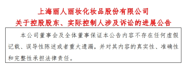 离婚！她分走1.4亿元<strong></p>
<p>理财投资可靠吗</strong>，曾“微博寻夫”
