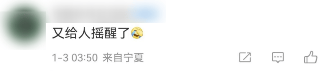今天又多次地震<strong></p>
<p>最近的理财</strong>！最新研判：银川已进入地震窗口期
