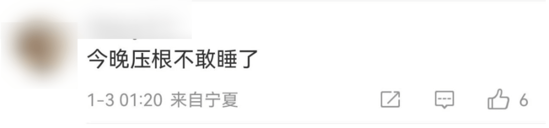 今天又多次地震<strong></p>
<p>最近的理财</strong>！最新研判：银川已进入地震窗口期