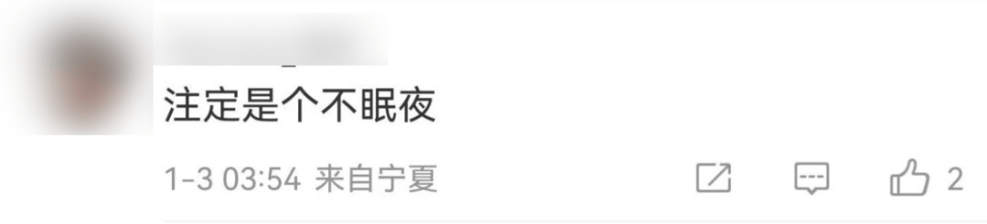 今天又多次地震<strong></p>
<p>最近的理财</strong>！最新研判：银川已进入地震窗口期