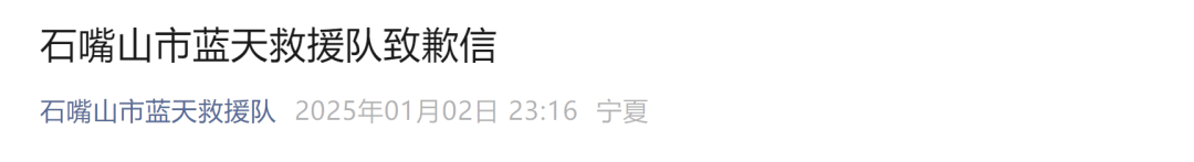 今天又多次地震<strong></p>
<p>最近的理财</strong>！最新研判：银川已进入地震窗口期