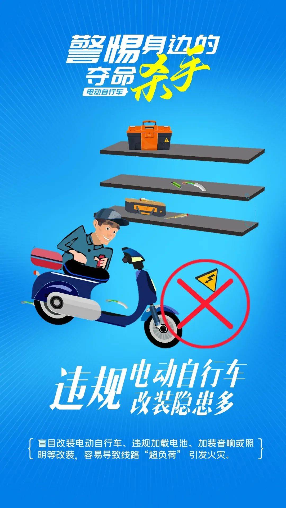 泰州18岁小伙被炸身亡<strong></p>
<p>最近的理财</strong>！罪魁祸首又是它→