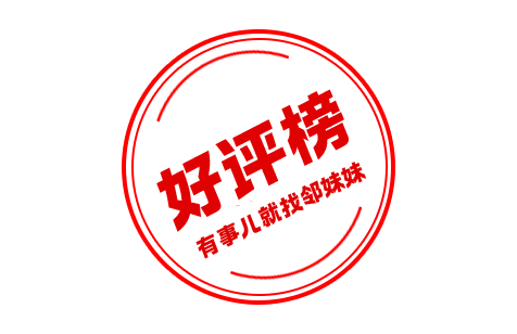 郑州一处2400多平方米绿化用地被改成充电站<strong></p>
<p>个人理财方案</strong>？