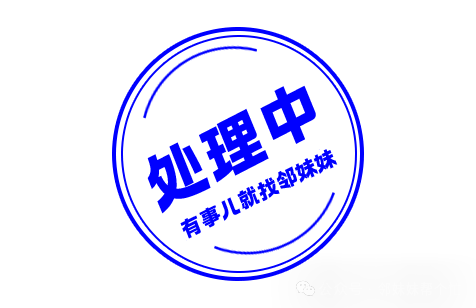 郑州一处2400多平方米绿化用地被改成充电站<strong></p>
<p>个人理财方案</strong>？