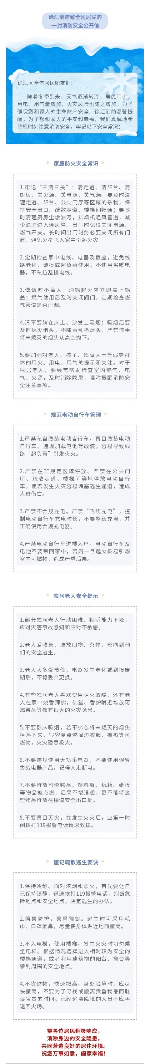 注意<strong></p>
<p>个人理财方案</strong>！上海多区发布居民紧急通知！事关每个人