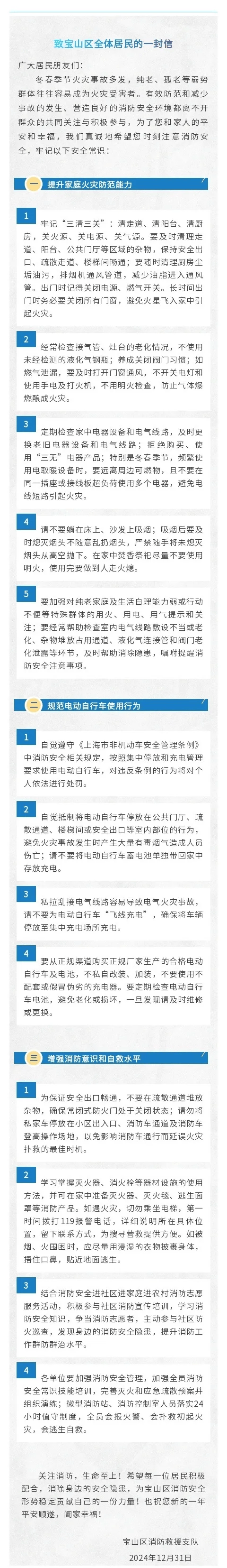 注意<strong></p>
<p>个人理财方案</strong>！上海多区发布居民紧急通知！事关每个人