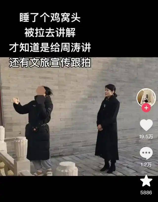 鸡窝头女士收拾得漂漂亮亮上班了<strong></p>
<p>个人理财方案</strong>，带火邯郸文旅放大招！