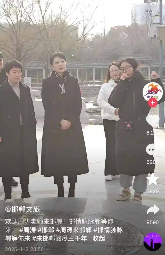 鸡窝头女士收拾得漂漂亮亮上班了<strong></p>
<p>个人理财方案</strong>，带火邯郸文旅放大招！