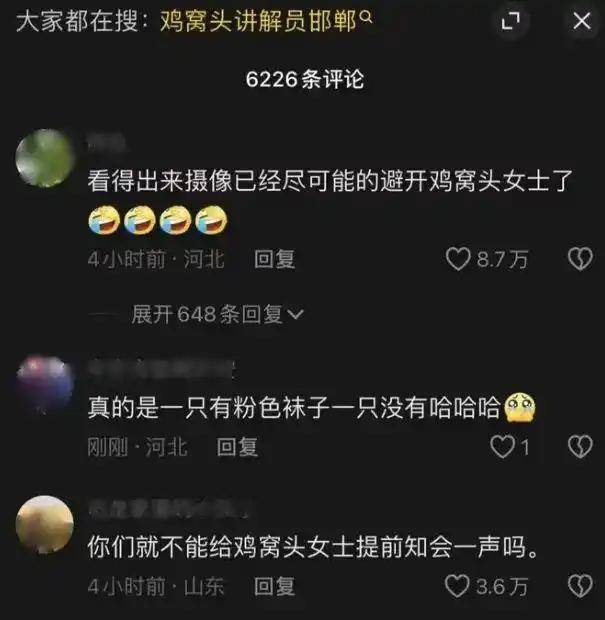 鸡窝头女士收拾得漂漂亮亮上班了<strong></p>
<p>个人理财方案</strong>，带火邯郸文旅放大招！
