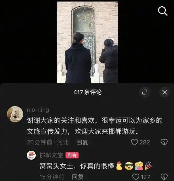鸡窝头女士收拾得漂漂亮亮上班了<strong></p>
<p>个人理财方案</strong>，带火邯郸文旅放大招！